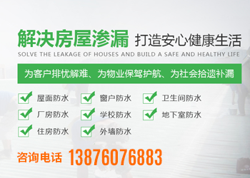 海南補(bǔ)漏，?？诜浪?></a><span>海南補(bǔ)漏，?？诜浪?/span></li>
										<li><a href=